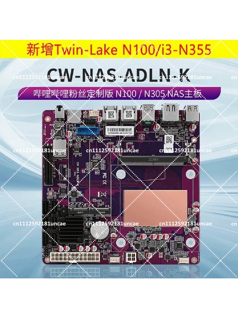 Carte mère NAS DDR5 12e généra - Nas Motherboard N100 6 Sata avis et prix